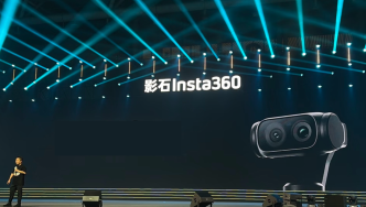 insta 360 luna Review