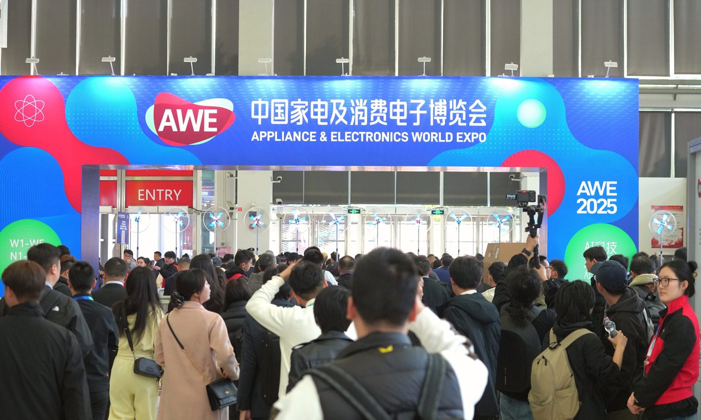 AWE 2026 Expo