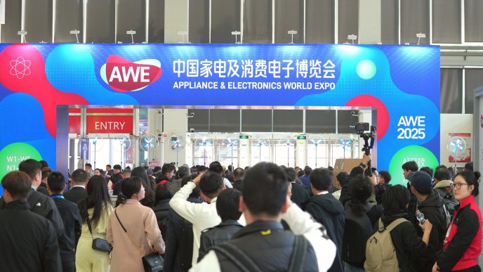 AWE 2026 Expo