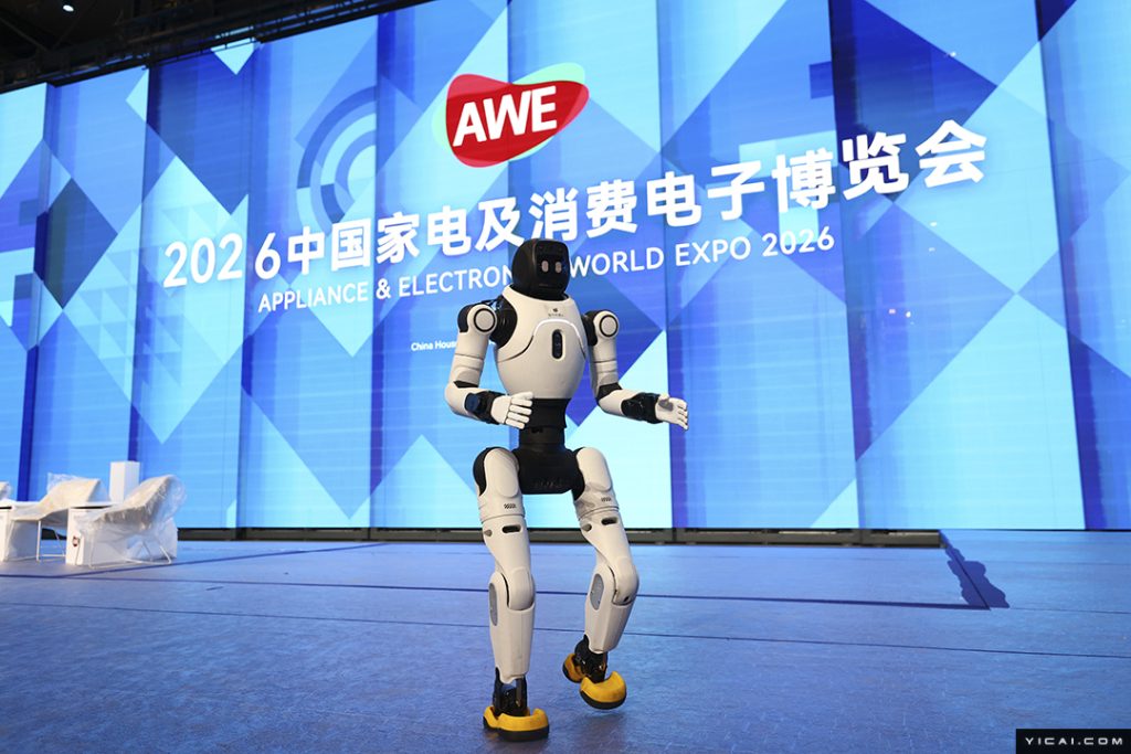 AWE 2026 Expo