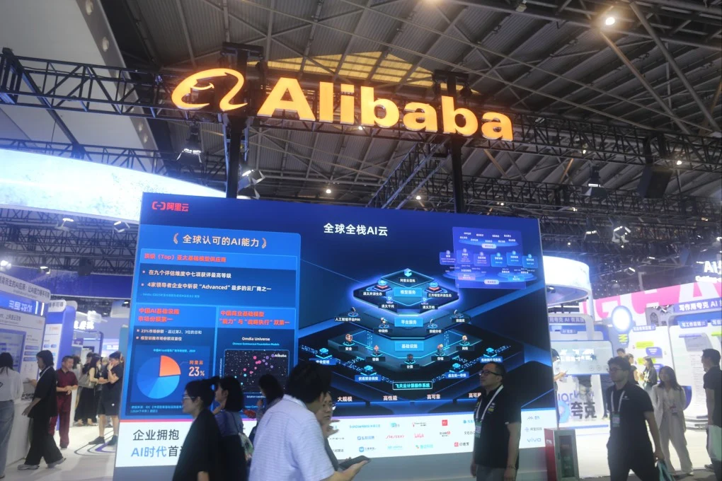 Alibaba 2026